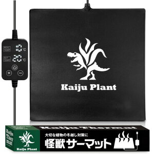 Kaiju Plant bT[}bg |p q[^[}bg 40cmx40cm X}[gdΉ fW^Rg[[ (XNGA)