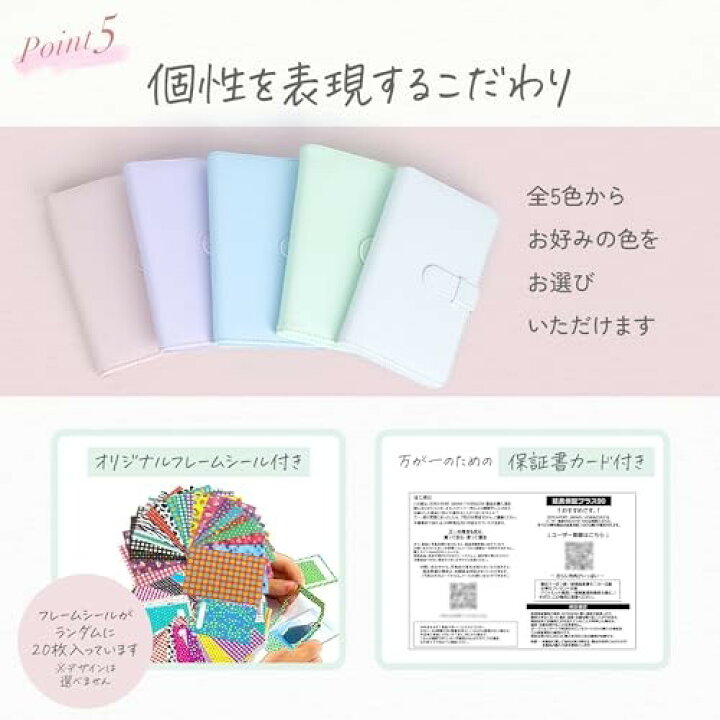 楽天市場】VOW&ZON チェキ アルバム チェキ帳 instaxmini 用 大容量 