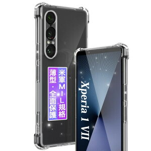 FAMROLLS Xperia 1 VII SO-51F / XQ-FS44 / SOG15 p P[X 6.5C` ^ GNXyA1 VII p یP[X NA Jo[ _TPU ϏՌ h~ Jی l~ hw CX[d