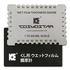 RXX^[ (Cosmostar) EFbgtBv hQ[W 1-80~ A~jE hc[ h  jX WFR[gp