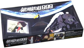 マイクロエース 1/50 銀河鉄道999 GALAXY EXPRESS 999 映画版