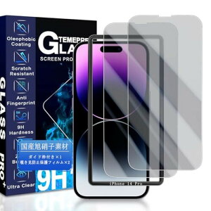 JCJCLY Ή iPhone 14 Pro `h~ KXtB 6.1C`KChgt YɎqfސ ACtH14v p `h~tBudx9H ϏՌ Uh~ Ռz 0.26mm^ 
