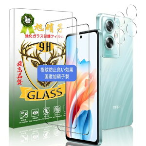 Ή OPPO A79 5G KXtB i2jOPPO A 79 5G tB OPPO A 79 5G KX tیtB 0.26mm ^ 3D TouchΉ dx9H ߗ Uh~ ϏՌ wh~ CA[ z