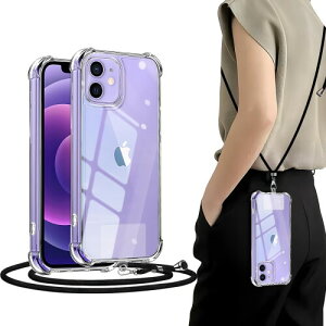 対応 iphone12 6.1インチ ケース クリア アイフォン12 携帯カバー ショルダー カバー ネック ショルダー ストラップ付き アイホン12 カバー 肩掛け 斜めかけ 縄掛けケース 透明 薄型 軽量 いph