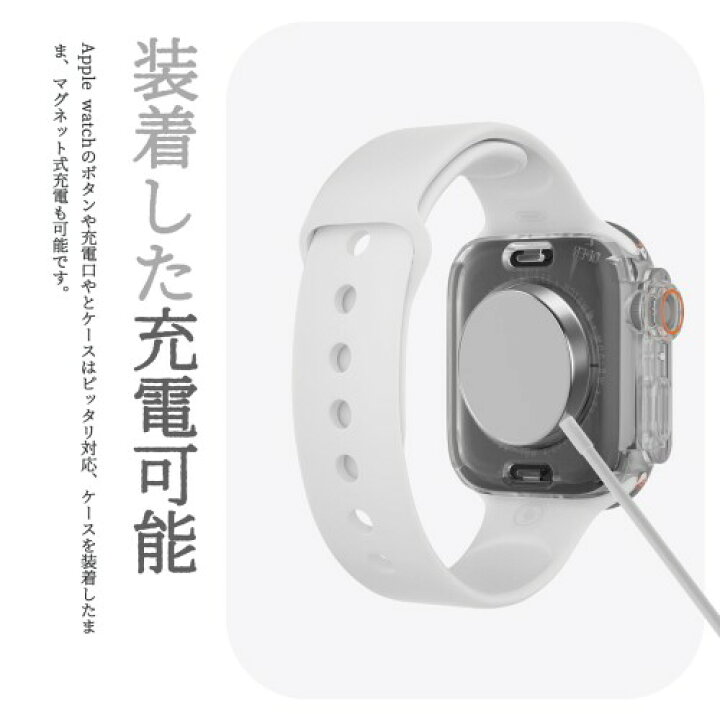 楽天市場】Miimall対応 Apple Watch Series 7/8 45mm ケース 本体を 