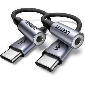 UGREENUSB C イヤホンジャック 変換 USB C-3.5mm イヤホン変換アダプター DAC 24bit/96KHz対応 ハイレゾ音質 タイプc イヤホン 変換 ナイロン編み 音量調節/通話/音楽対応 iPad Pro/AndroidなどType C機器