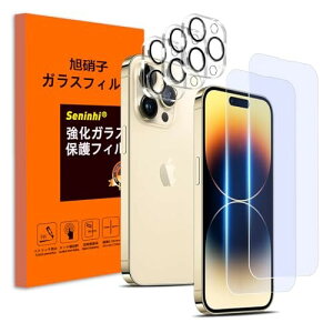 seninhi Ή iPhone 14 Pro KXtB u[CgJbg { iphone14pro JYی tB YJo[ phone14 pro KX ʕیtB dx9H ߗ Ռz AC