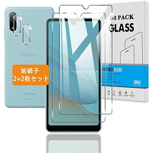 Ή Xperia Ace II KXtB +Jی Xperia Ace II SO-41B p tB KX t یtB 3D TouchΉ Aߗ ACA[ A0.26mm^ AUh~ Ax AՌ
