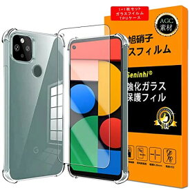 ケース+ガラスフイルム対応 Google pixel 5A 5G ガラスフイルム Google pixel5A 保護フイルム TPUケース 強化ガラス 液晶 ピクセル5a フィルム pixel5A5G ケース カバー 高い透明度 黄変しにくい 擦り