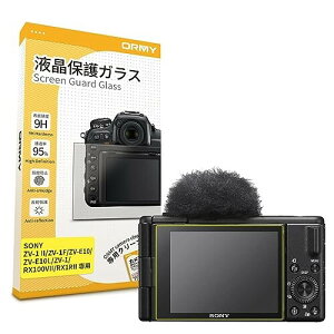 0.3mmKX ORMY tیKX tveN^[ tیtB SONY ZV-1 II/ZV-1F / ZV-E10 / ZV-E10L / ZV-1 p /N / dx9H / EhGbWH