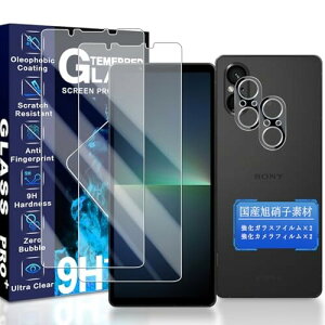 JCJCLY Ή Xperia 5 V KXtB 6.1C`YɎqfސ Xperia 5 V ی tB i 2j+ Xperia 5 V YtB i 2judx9H ϏՌ Uh~ Ռz 0.26mm^ 