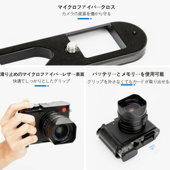 楽天市場】JJC 金属 ハンドグリップ ライカ Leica Q3 / Q3 43カメラ  