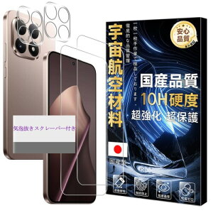 �Ή� Xiaomi 15T/15T Pro �K���X�t�C���� xiaomi 15t �t�B���� 2�� + �����Y�ی�t�B���� 2�� �V���I�~ 15T 15T Pro �t�� �ی�t�B���� �����K���X SNKMI15TTM4