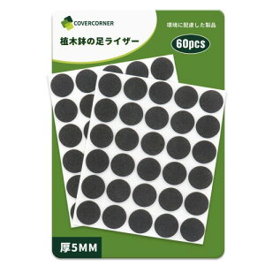 COVERCORNER 60 Ƌpbh X|W AS Փ˖h~ hUhhh Ƌیpbh ɏ _炩 Ԃӂh ~ ֎qr Lbv Ƌیp ~` 