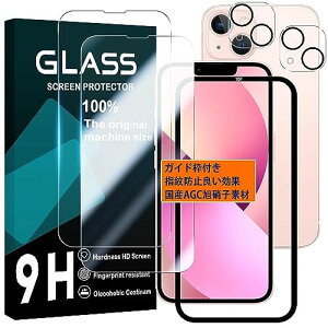 KChgt Ή iPhone13 mini tB iPhone 13 mini KXtC + YیtB ACtH13mini t یtB KX P[X