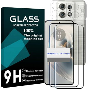 �Ή� Motorola Edge 50 Pro / 50S Pro�K���X�t�B���� �w��F�ؑΉ� moto edge50 pro / 50s pro �t�B���� (2��) +�����Y�t�B���� (2��) ���g���[�� edge50 pro �����K���X ���炳�� �ی�t�B���� �����Y�ی� �P