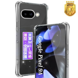 FAMROLLS Google Pixel 9a p P[X 6.3C` ^ O[OsNZ9a p یP[X NA Jo[ _TPU ϏՌ h~ Jی l~ hw CX[dΉ t