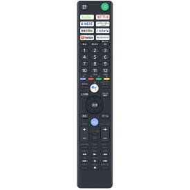 テレビリモコン RMF-TX431J ソニー用のリモコン bravia リモコン XRJ-55X90J XRJ-55A90J XRJ-65A80J XRJ-65A90J XRJ-75X 95J XRJ-77A80J XRJ-83A90J XRJ-85X95J KJ-43X80J KJ-43X85J KJ-50X80J KJ-50X85J KJ-55X85J対応 音声機能付き