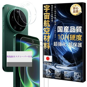 �Ή� Xiaomi 17 Ultra �K���X�t�C���� galaxy a25 �t�B���� 2�� + �����Y�ی�t�B���� 2�� �V���I�~ 17 ultra �t�� �ی�t�B���� �����K���X SNKMI17UTM4