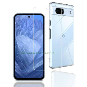 �Ή� Google Pixel 8a �K���X�t�B����+�P�[�X Pixel 8a�K���X�t�B���� �d�x9H �����ߗ� ��U�h�~ ��?�z�� �[Pixel 8a �o�[�_�� TPU �S���� �y�� �Ռ��z�� �����h�~ �g�ѕ֗� ����~�� �U�M���H ��