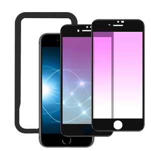 ガラスフィルム iPhone SE第3世代 / SE第2世代 iPhone 8/7 用 4.7インチ対応 ブルーライトカット 全面保護 目の疲れを軽減 液晶保護フィルム 硬度9H強化ラス 気泡ゼロ 指紋防止 ガイド枠付き 貼