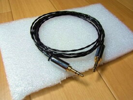 SUN CABLE Basic ステレオミニ・プラグ(3.5mm to 3.5mm) 交換用アップグレード・ケーブル Black 1.5m