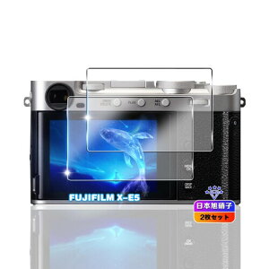 �Ή� FUJIFILM X-E5 �K���X�t�B���� 2�� �Ή� Fuji X-E5 �����K���X �t�B���� �Ή� x-E5 �ی�t�B���� �t�� �����^0.26mm �ϏՌ� ���������L�Y�ɋ��� �w��h�~ ������ �Ή� Fujifilm FUJI X-E5 �K���X��
