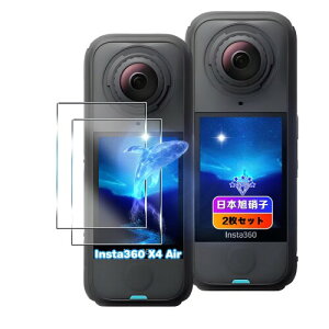 �Ή� Insta360 X4 Air �K���X�t�B���� 2�� �Ή� �C���X�^360 X4 Air �����K���X �t�B���� �Ή� ����s��360 X4 Air �t�� �ی�t�B���� �����^ �ϏՌ� ���������L�Y�ɋ��� �w��h�~ ������ �Ή� Insta360