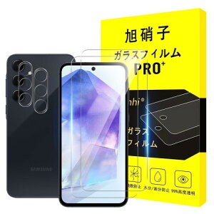 対応 Galaxy A55 5G ガラスフィルム + レンズフィルム 指紋認証対応 ギャラクシー A55 強化ガラスフィルム SC-53E 強化ガラス 液晶 SCG27 保護フィルム 硬度9H 耐衝撃 飛散防止 貼り付け簡単 自動