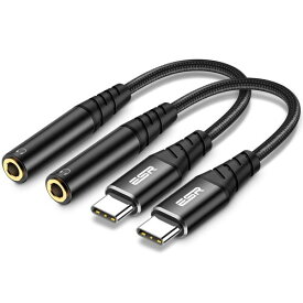 ESR USB Type-C to 3.5 mm メスイヤホンジャックアダプター USB-C to Auxオーディオドングルケーブル Galaxy S22/S21/S20対応, iPad Air 5/4対応, iPad Pro 12.9/11対応, iPad mini 6対応 2本入り
