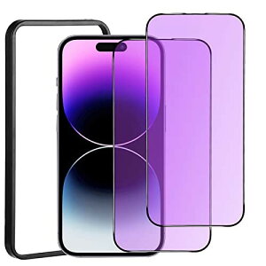 ブルーライトiPhone14Pro ガラスフィルムアイフォン 14 Pro ガラス保護フィルム ブルーライトカット iPhone 14Pro 強化ガラス 液晶 保護 フィルム 貼り付け簡単/ガイド枠付き