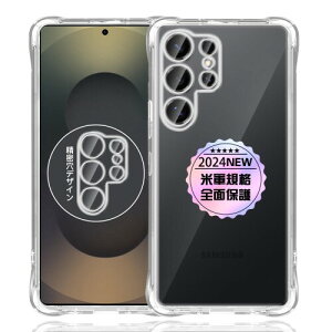 Galaxy S25 Ultra pNA \tg VR P[X Ή MNV[S25 Ultra TPUJo[ t X}[g GalaxyS25Ultra 5G یP[X