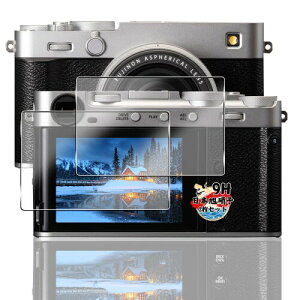 �Ή� FUJIFILM X-E5 �ی�t�B���� �K���X�t�B���� �x�m�t�C���� �A�N�Z�T���[ �p X-E5 �t�B����