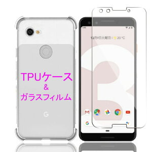 Wekrsu Ή Google Pixel 3 p P[X + KXtB _ TPU Jo[ S UMH ςɂ {Ɏq tB KX dx9H ߗ Uh~ ( SʕیJo[ ϏՌ