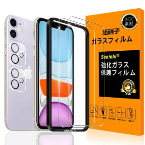 Ή iPhone11 KXtC p KChgt 6.1C` ق11 KX t ACtH 11 یtB YɎqf  ϋv  ^ dx9H wh~ Ռz
