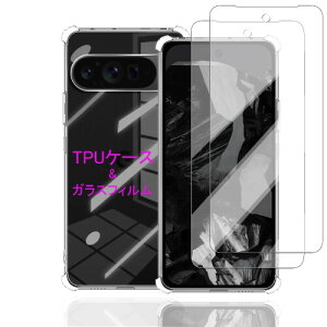 Wekrsu �Ή� Google Pixel 9 Pro XL �p�� �P�[�X + 2���K���X�t�B���� �_�� TPU WEGP9PXT2M