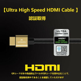SIKAI CASE 8K HDMI ケーブル HDMI認証済み HDMI 2.1 8K@60Hz 4K@120Hz支持 24K金メッキ端子 HDR/eARC対応 8K HDMIケーブル オス・オス UHD HDR Apple TV/Fire TV/PS4/PS5/XBOX/TV 三菱 Apple TVなど適用(1メートル, ブラック