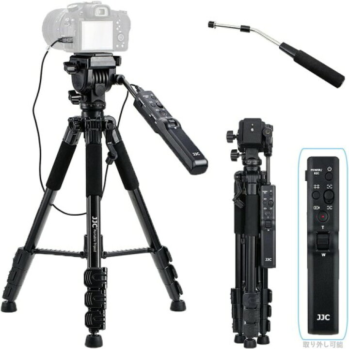 楽天市場】JJC ビデオカメラ三脚 リモートコントロール三脚 ソニー VCT 