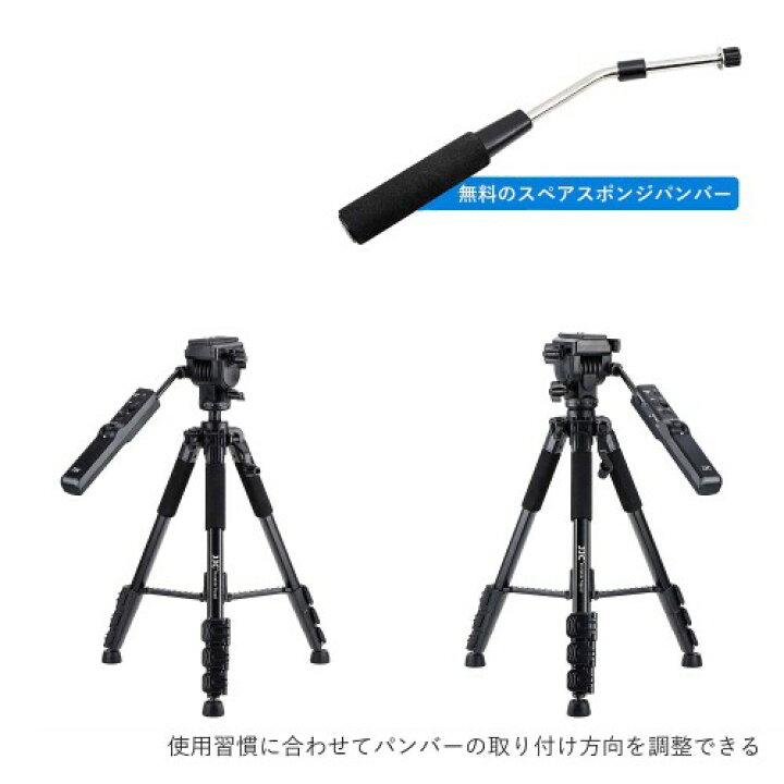 楽天市場】JJC ビデオカメラ三脚 リモートコントロール三脚 ソニー VCT 