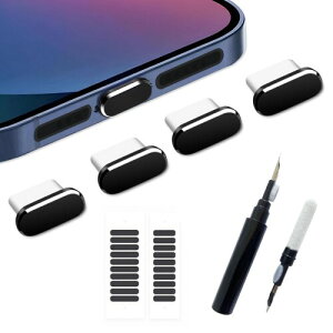 Type-c キャップ 防塵&メンテナンスセット タイプc キャップ 4個 充電口カバー 20枚 スピーカーカバー 掃除ブラシ付 超耐久性 アルミ製 usb-c キャップ 防塵 防砂 iPhone 15/16 Pro Maxと他Type-Cジ