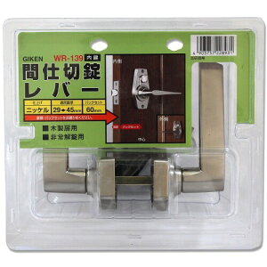 aCY(Waki Sangyo) GIKEN hAmu WR139 o[nhԎd؏ BS60 jbP DD-3