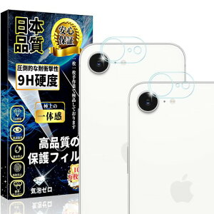 Ή iPhone 16e JtB ACtH 16e JJo[ YtB ACtH 16e t ی tB {Ɏq dx9H Ɏqf z ȒP\t ߗ CA[