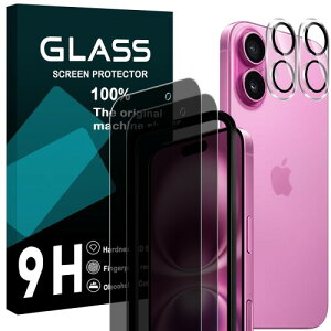 対応 iPhone 16 ガラスフイルム 覗き見防止 ガイド枠付き iPhone16 覗き見防止 フィルム 2枚 + レンズ保護フィルム 2枚 アイフォン 16 液晶 保護フィルム プライバシーフィルム 強化ガラス S-IP
