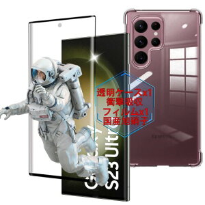 Galaxy S23 Ultra tB GalaxyS23 Ultra P[X Galaxy S23Ultra KXtB (1) + GalaxyS23Ultra ^ Jo[P[X TPU f (1) Galaxy S23 Ultra ی\tg VRP[X KX dx9H