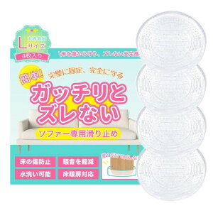 �\�t�@ ���ׂ�~�� �\�t�@�[ ����~�� �\�t�@����~�� ���� �\�t�@ �Ƌ� �e�[�u�� �x�b�h �� ���h�~ ���ׂ�~�߃V�[�g �V���R���}�b�g �ւ��� ���� ���� �h�~ ���g�[ �Ή� ���ϋv�f�� (