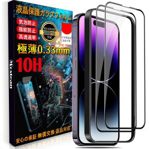 Mostean iPhone14 Pro KXtB iPhone14 Pro tB dx10H ϏՌ {Ɏqfސ یtB ACtH14v/ӂ14 v Sʕی tB -6.1C`(2Zbg)