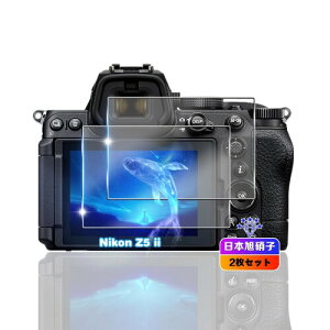 Ή Nikon Z5II KXtB 2 Ή jR z5 ii tB Ή Z5II tیtB ^0.26mm ϏՌ LYɋ wh~  Ή FZ55 KXیtB p Nikon Z5