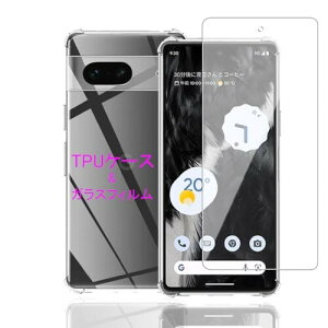 Wekrsu Ή Google Pixel 8A p P[X + KXtB _ TPU Jo[ S UMH ςɂ {Ɏq tB KX dx9H ߗ Uh~ ( SʕیJo[ ϏՌ