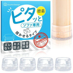 Ouchi+Design s^b \t@ ~ STCY (10`12cm)