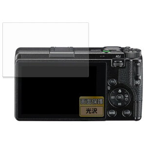 FILMEXT �t�B���� RICOH GR IV �p �ی�t�B���� �܂�œ\���ĂȂ����̂悤�ɔ����� ������ ���{��